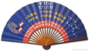 湖南廣告扇 地方特色與品牌推廣的完美結(jié)合