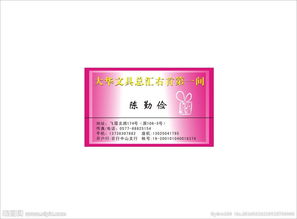 文化用品 連接知識與生活的視覺橋梁