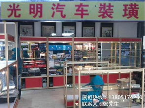 南京新型玻璃展示柜 點亮文化用品的藝術之光