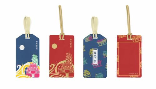 鄭州城隍廟文化商品設計 傳承與創新的融合